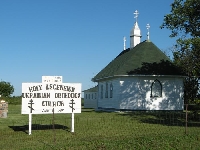 Holy Ascension, Burgis - Click on Image to enlarge Holy Ascension, Burgis - Click on Image to enlarge
